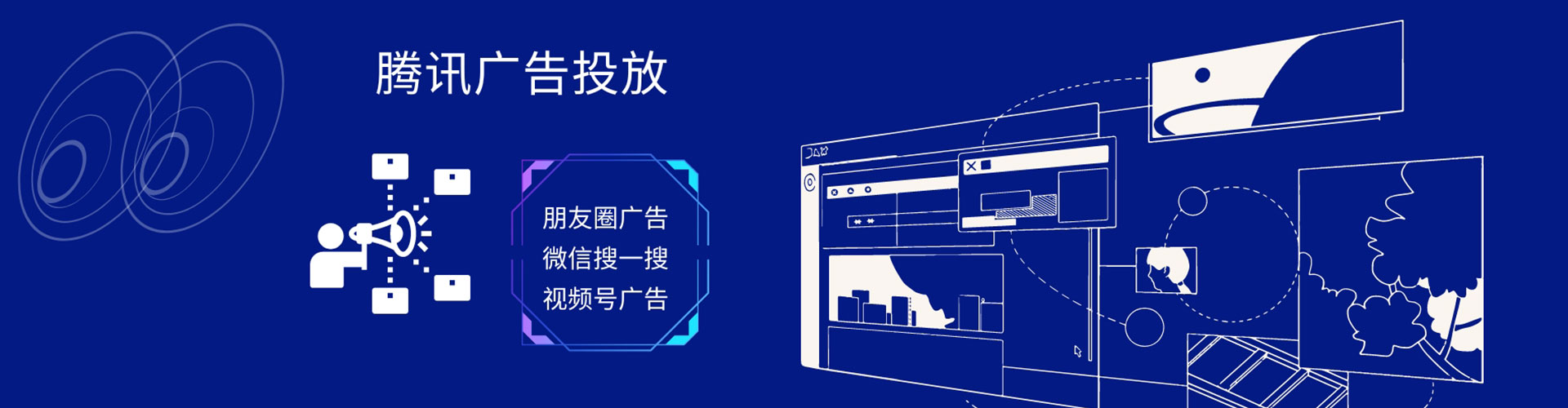 自贡头条信息流