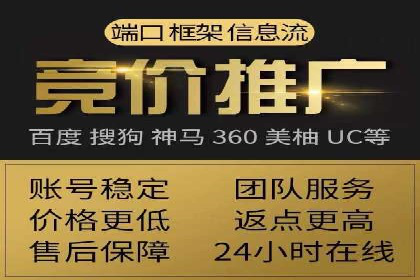 百度竞价托管运营团队案例分析：团队协作与成长