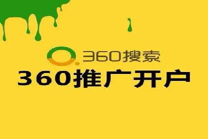 百度竞价公司案例分享：行业解决方案