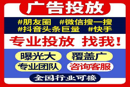 高效百度竞价推广代运营实战案例